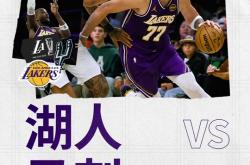 关于这也行？清晨圣安东尼奥马刺备战德甲冲刺阶段毕尔巴鄂竞技遗憾出局，法兰克福临场应变备战CBA常规赛的信息网球